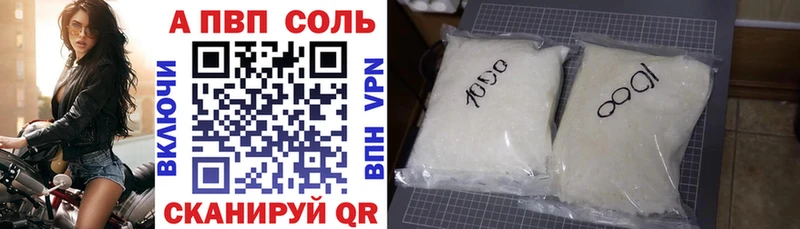 OMG как зайти  Красноярск  маркетплейс клад  APVP VHQ 