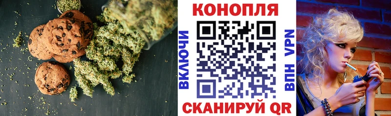 нарко площадка клад  Красноярск  Печенье с ТГК конопля  купить наркоту 