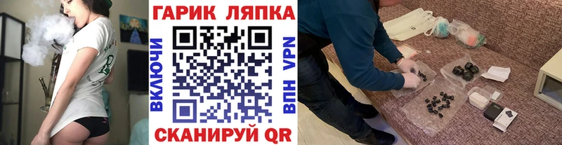 ссылка на мегу ТОР Красноярск ГАШ Premium закладки