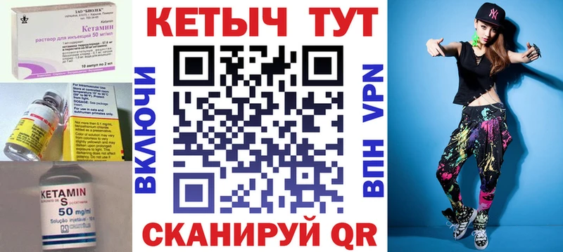 что такое наркотик  Красноярск  КЕТАМИН ketamine 