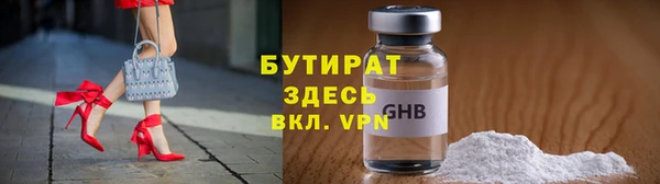 мет Верхнеуральск
