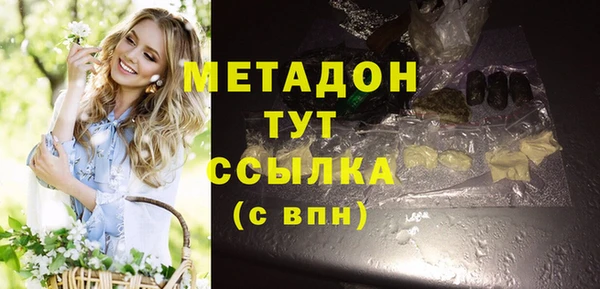 мет Верхнеуральск
