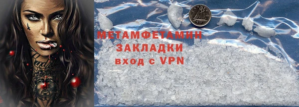 Альфа ПВП Верхний Тагил