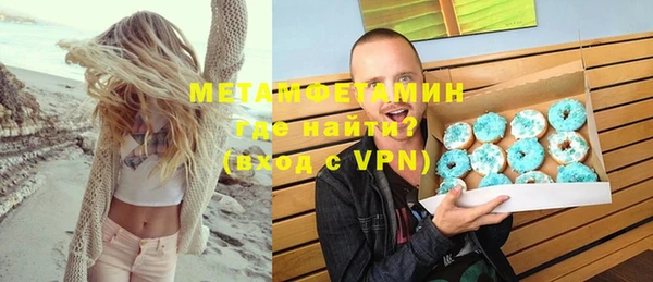 альфа пвп Богданович