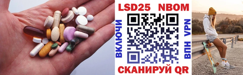 площадка состав  закладка  Красноярск  Лсд 25 экстази ecstasy 