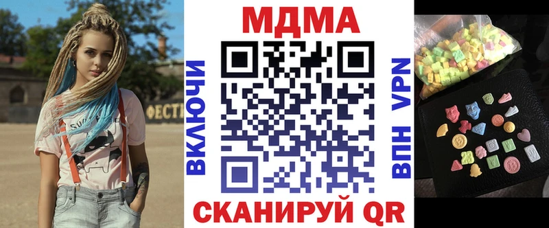 сайты даркнета Telegram  Красноярск  MDMA Molly 